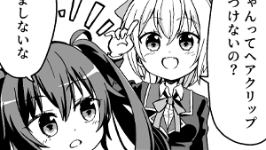 髪留めどめどめ⋯