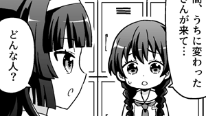 完食せし者の影