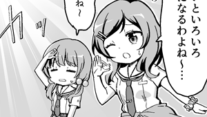 どこから？