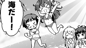 浮つく好奇心