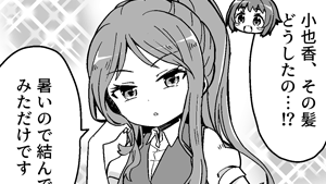 結んでひらいて