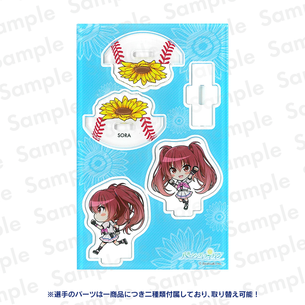 八月のシンデレラナイン2024年夏の限定グッズ販売情報を公開！ | 八月