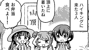 おにぎりころりん