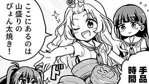 仕掛けなんてないよ