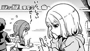日常は続いていく